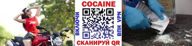 COCAIN 98%  сколько стоит  omg рабочий сайт  Инза 