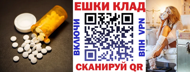 купить наркотики сайты  Инза  Ecstasy VHQ 