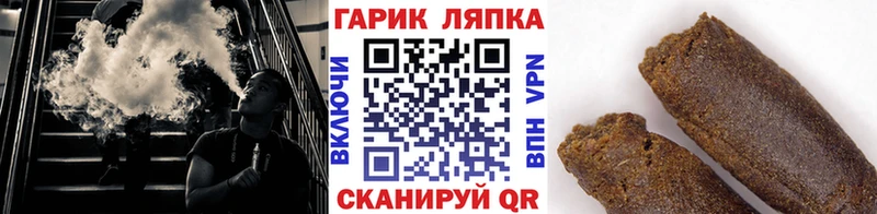 Гашиш хэш Инза