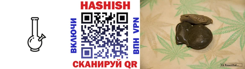 Гашиш гарик  Инза 