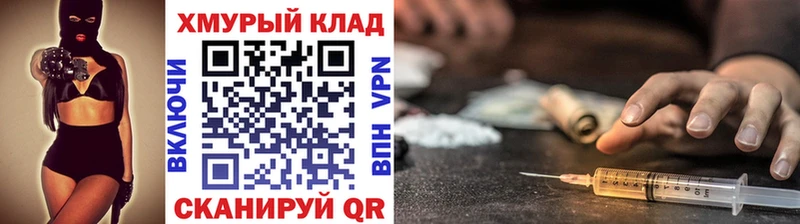 ГЕРОИН VHQ купить Инза