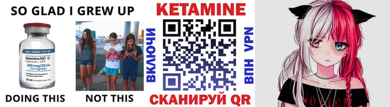 Кетамин VHQ  блэк спрут маркетплейс  Инза  даркнет сайт 