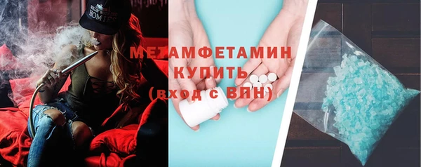 меф VHQ Абдулино