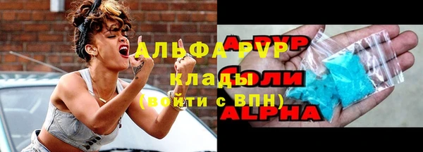 гашишное масло Абинск