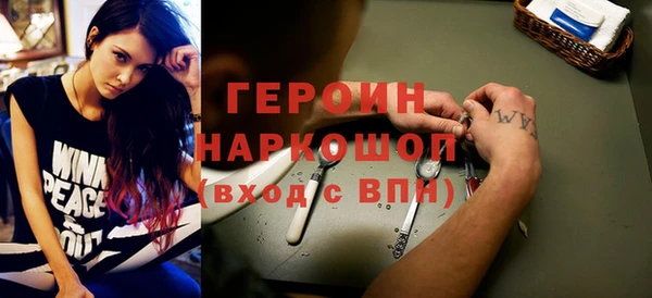 гашишное масло Абинск