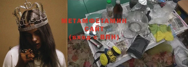 дживик Нязепетровск