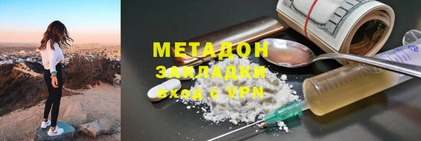 гашишное масло Абинск