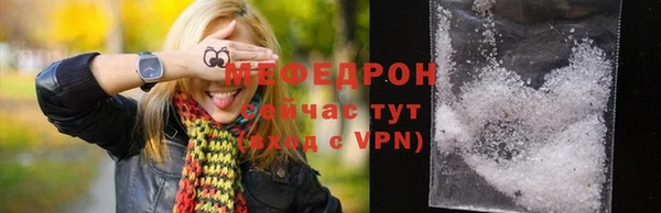 кристаллы Абаза
