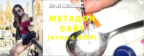 кристаллы Абаза