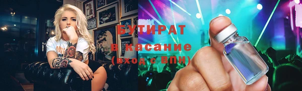 гашишное масло Абинск