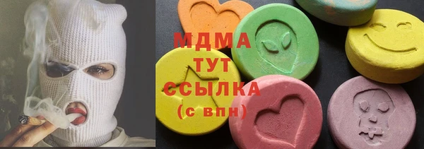 соль ск Нягань