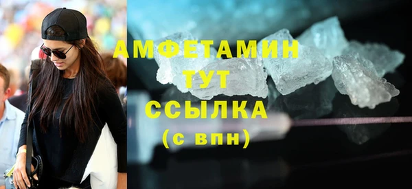 кристаллы Абаза