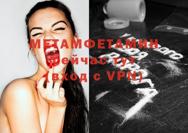 меф VHQ Абдулино