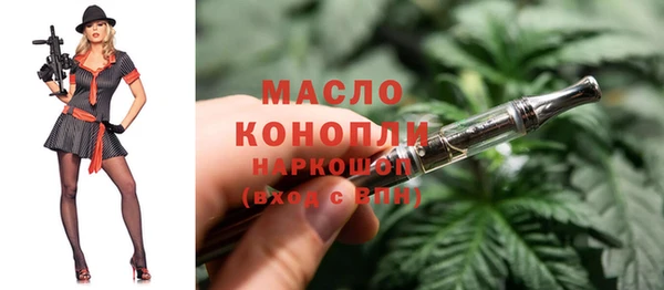кристаллы Абаза