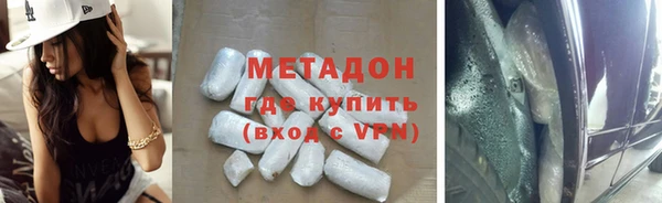 гашишное масло Абинск