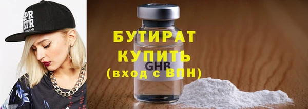 дживик Нязепетровск