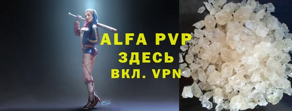 меф VHQ Абдулино