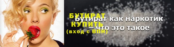 кристаллы Абаза