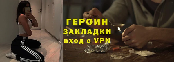 меф VHQ Абдулино