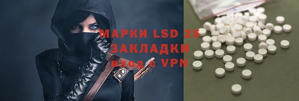 кристаллы Абаза