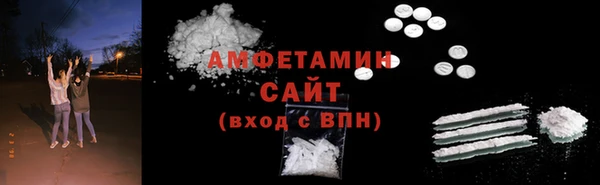 кристаллы Абаза