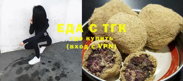 меф VHQ Абдулино