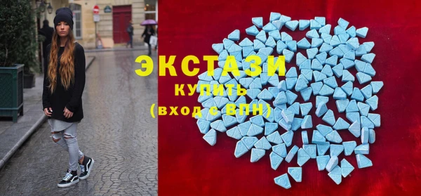 гашишное масло Абинск