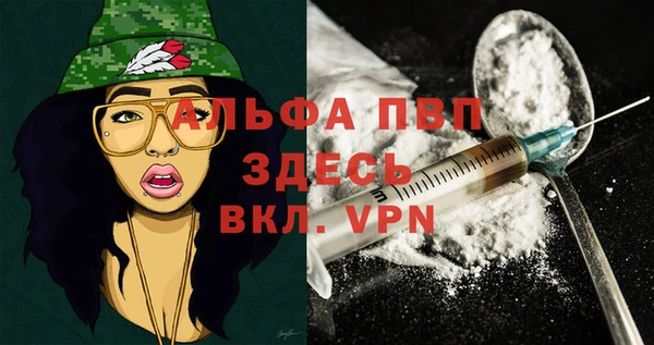гашишное масло Абинск