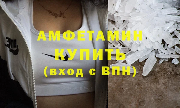 кристаллы Абаза