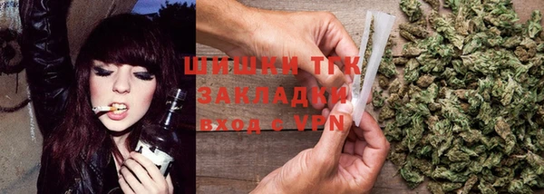гашишное масло Абинск