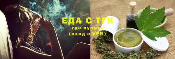 меф VHQ Абдулино