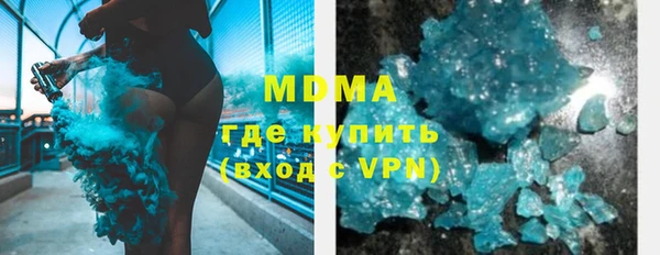 кристаллы Абаза