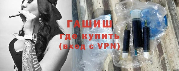 кристаллы Абаза
