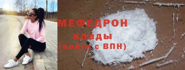 кристаллы Абаза