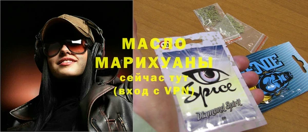 кристаллы Абаза
