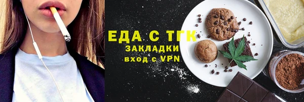 соль ск Нягань