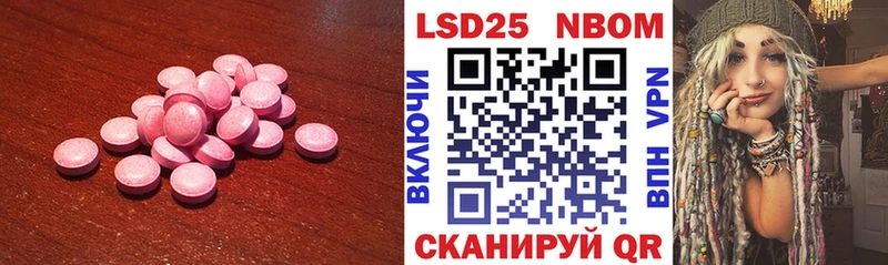 ЛСД экстази кислота  где купить наркотик  Инза 