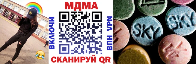 МДМА молли  мега сайт  Инза 
