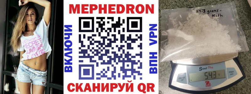 магазин продажи наркотиков  кракен   МЕФ VHQ  Инза 