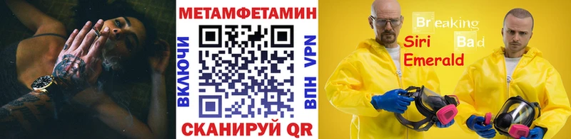 Первитин Декстрометамфетамин 99.9%  Инза 